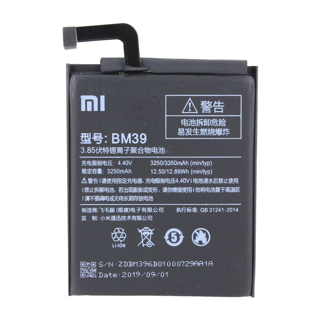 Xiaomi Batterie Produktbild 
