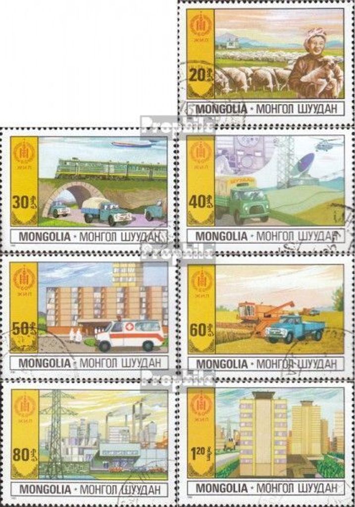Briefmarken Mongolei 1981 Mi 1381-1387 (kompl.Ausg.) gestempelt Erfolge der Volkswirtschaft