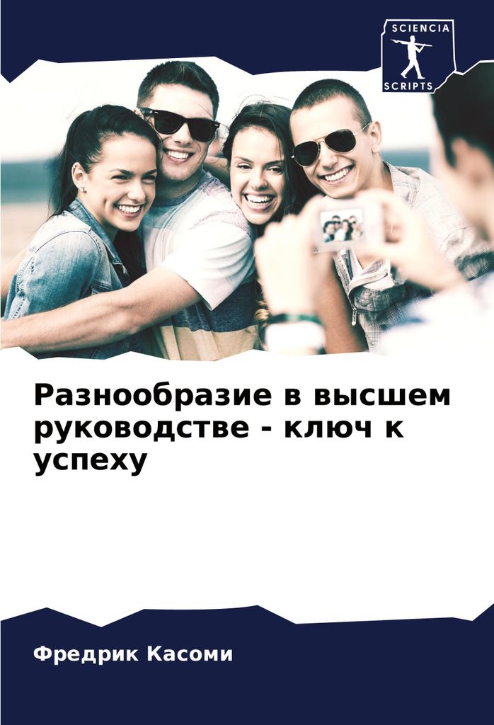 Raznoobrazie w wysshem rukowodstwe - klüch k uspehu