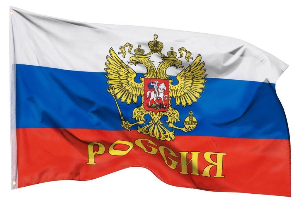 PHENO FLAGS Russland Flagge mit Adler 90x150cm Produktbild 