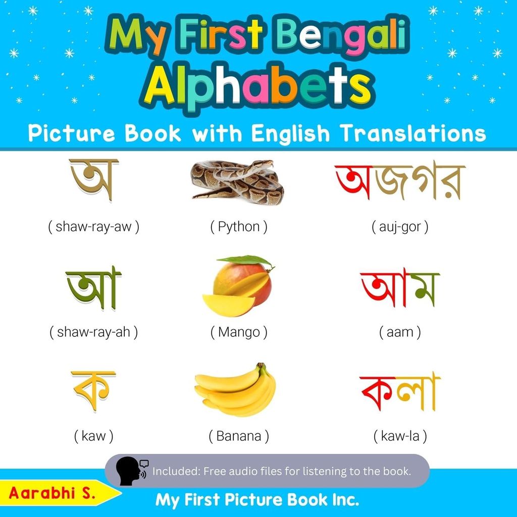 My First Bengali Alphabets Picture Book with English Translations: Bilingual Early Learning & Easy Teaching Bengali Books for Kids (Teach & Learn Basi