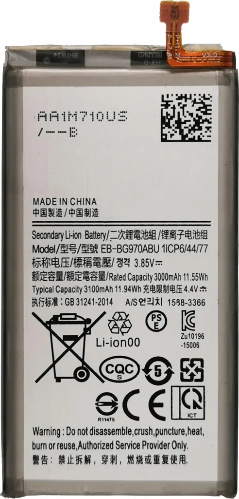 Batterie Samsung S10E EB-BG970ABU Lithium pour Modèle SM-G970F Originale