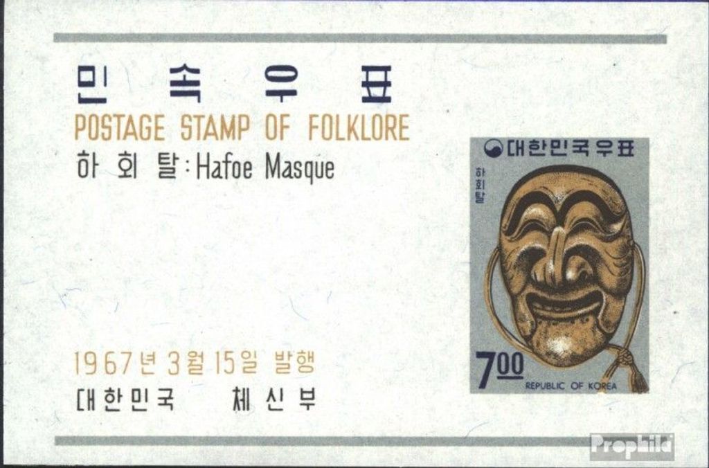 Briefmarken Süd-Korea 1967 Mi Block250 (kompl.Ausg.) postfrisch Folklore