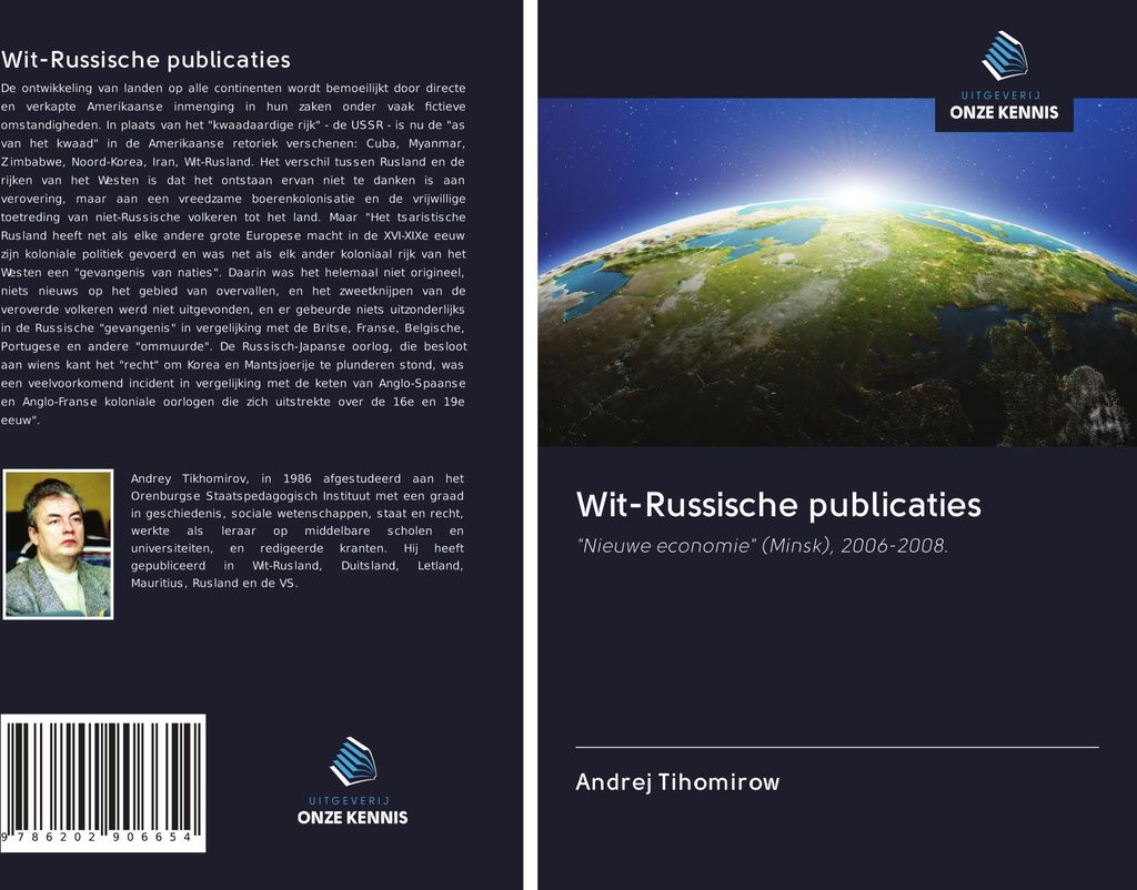 Wit-Russische publicaties