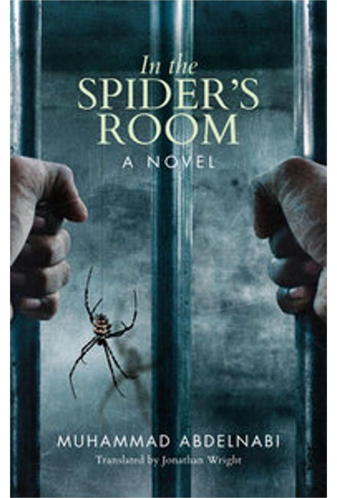 In the Spider's Room