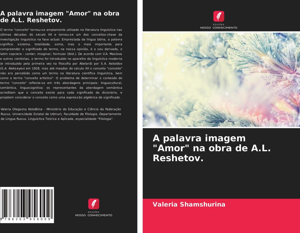 A palavra imagem "Amor" na obra de A.L. Reshetov.