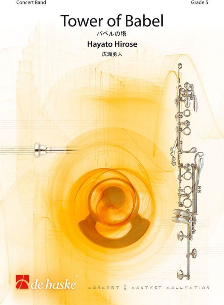 Hayato Hirose Tower of BabelConcert Band/Harmonie