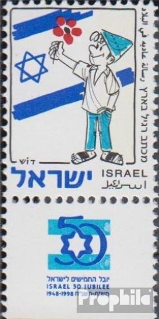 Briefmarken Israel 1997 Mi 1447A mit Tab (kompl.Ausg.) FDC 50 Jahre Israel