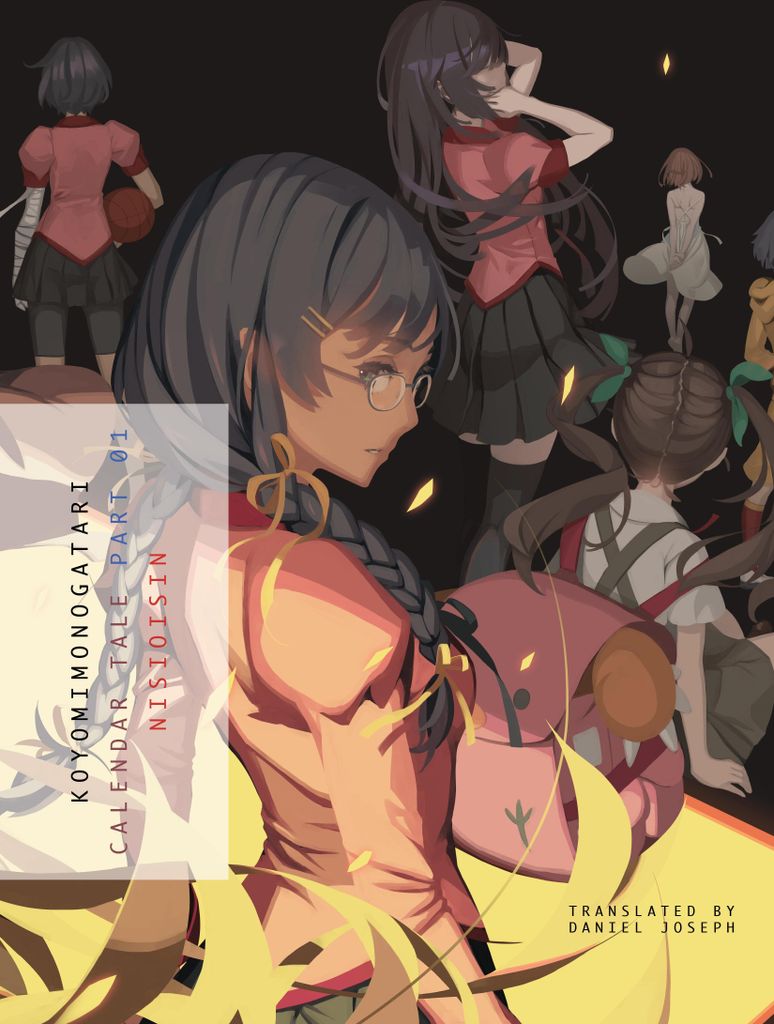 KOYOMIMONOGATARI, Part 1