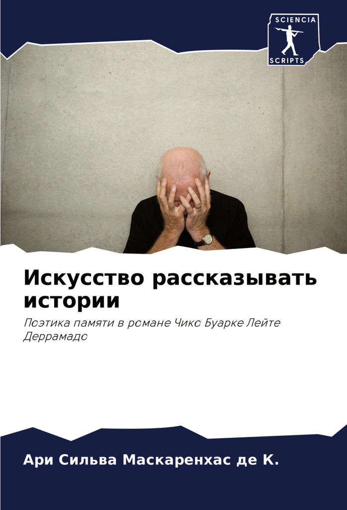 Iskusstwo rasskazywat' istorii
