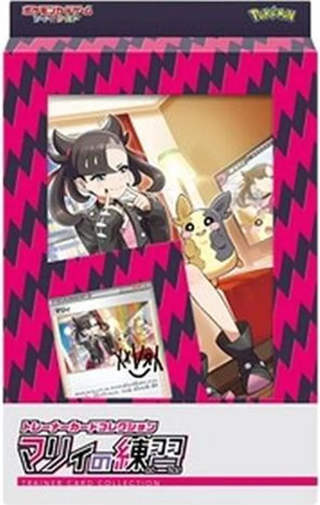 Coffret Pokemon Collection de Cartes Trainer Rosemary Version Japonaise