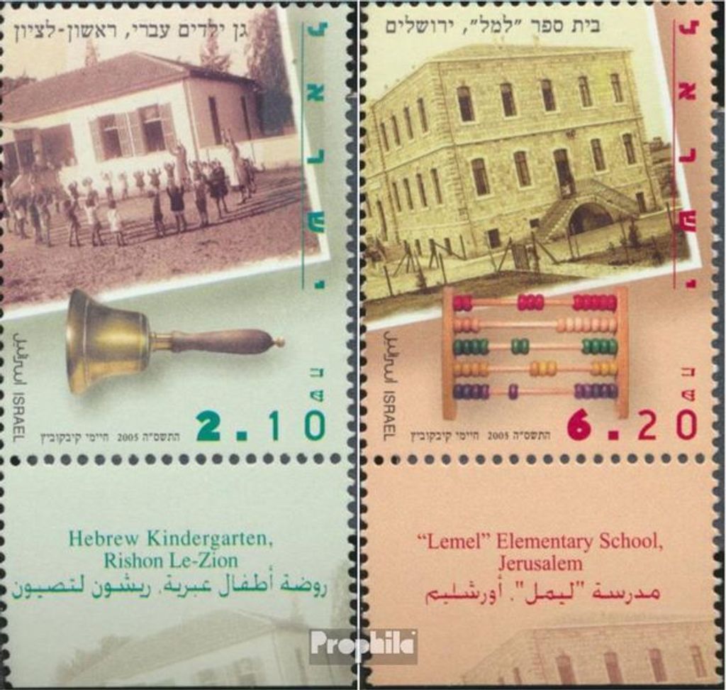 Briefmarken Israel 2005 Mi 1816-1817 mit Tab (kompl.Ausg.) postfrisch Bildungseinrichtungen