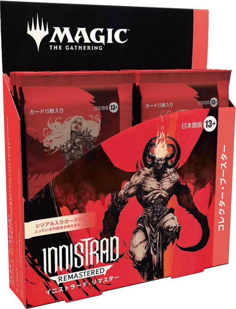 Magic the Gathering Innistrad Remastered Sammler Booster Display (12) japanisch