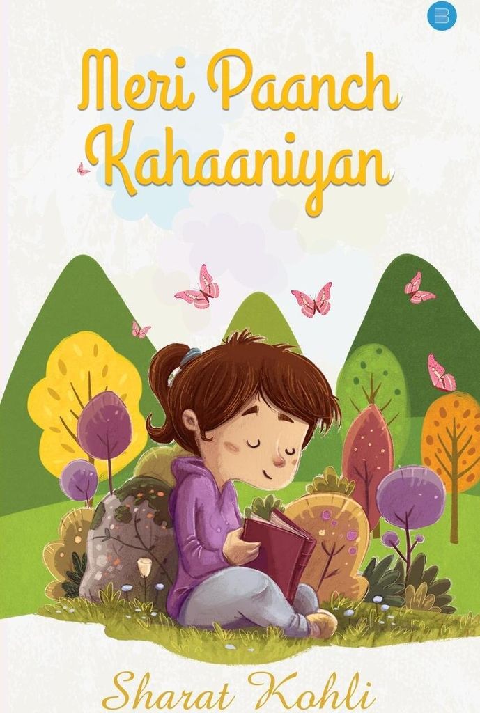 Meri Paanch Kahaaniyan