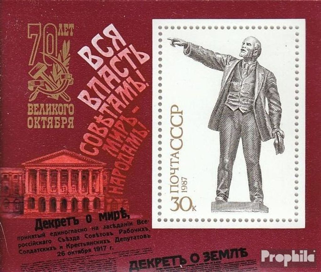 Briefmarken Sowjetunion 1987 Mi Block194 (kompl.Ausg.) postfrisch Oktoberrevolution
