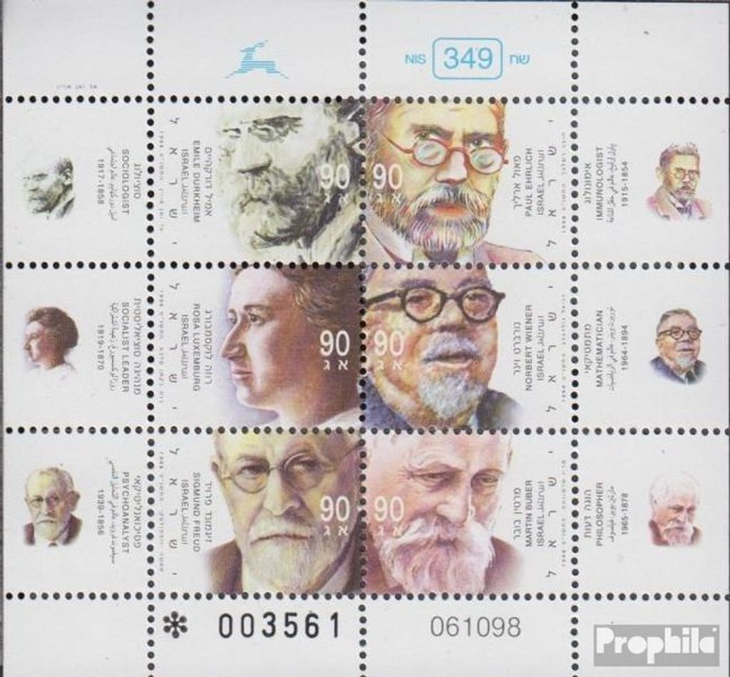 Briefmarken Israel 1999 Mi 1508-1513 mit Tab (kompl.Ausg.) Kleinbogen FDC Beitrag zur Weltkultur