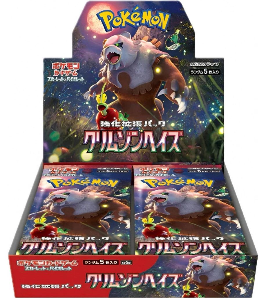 Pokemon Crimson Haze Booster Box Japanisch Produktbild 