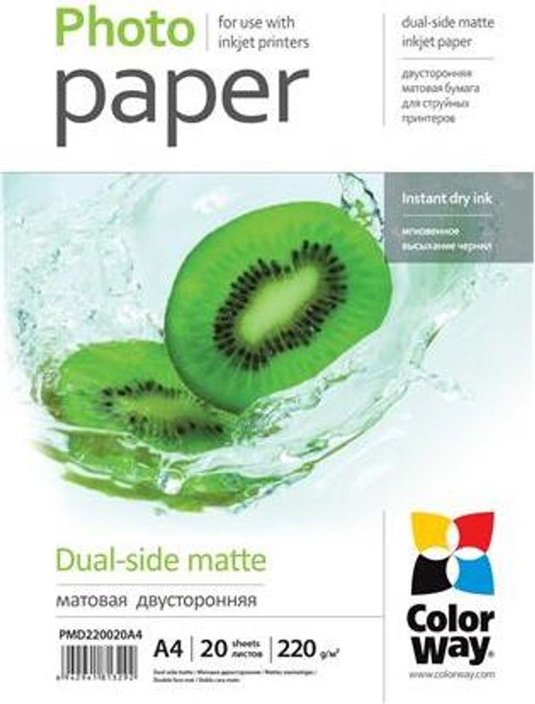 ColorWay | 220 g/m² | A4 | Mattes doppelseitiges Fotopapier Produktbild 