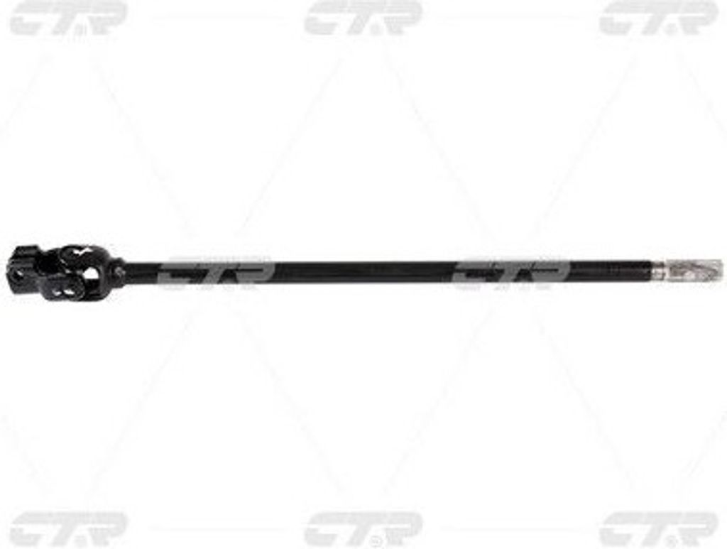 CTR Lenkstange CN0001 531,5mm 1100g