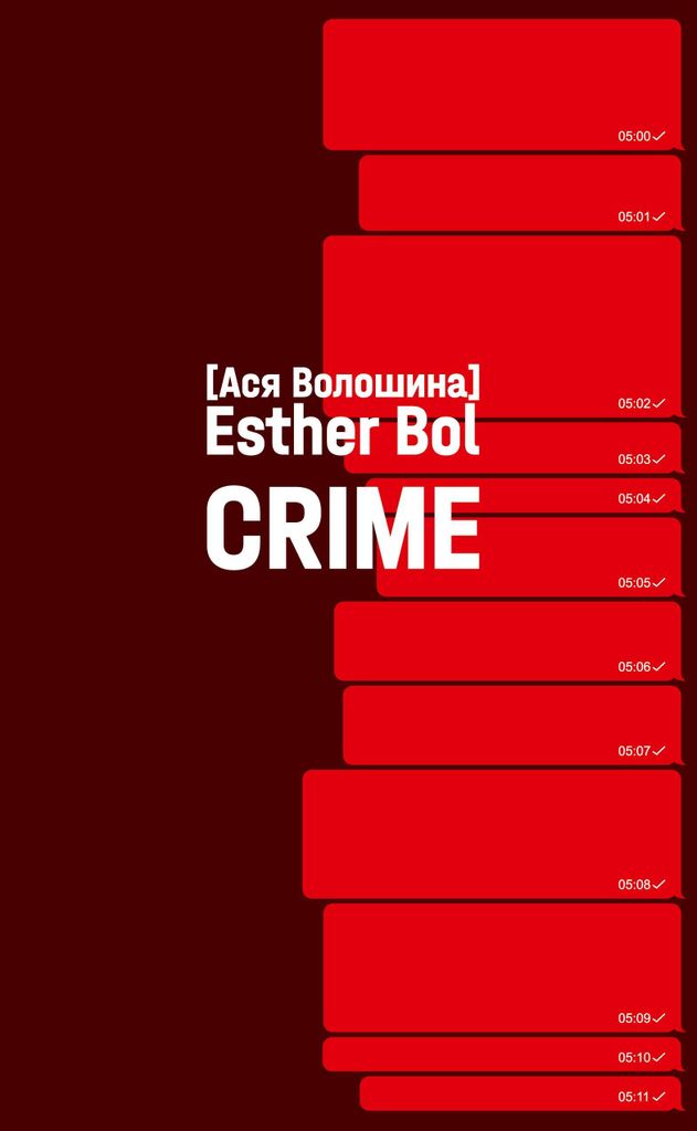 CRIME #AlwaysArmUkraine