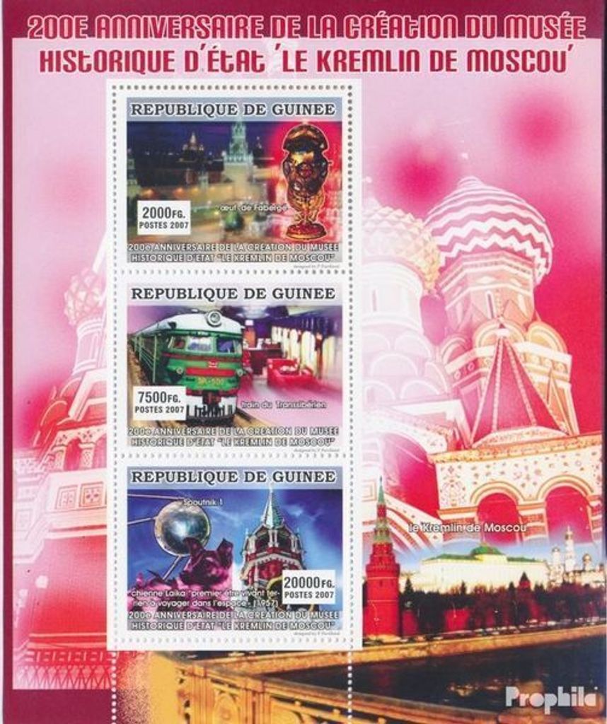 Briefmarken Guinea 2007 Mi 5037-5039 Kleinbogen (kompl. Ausgabe) postfrisch 200. Jahrestag des Museums Kreml