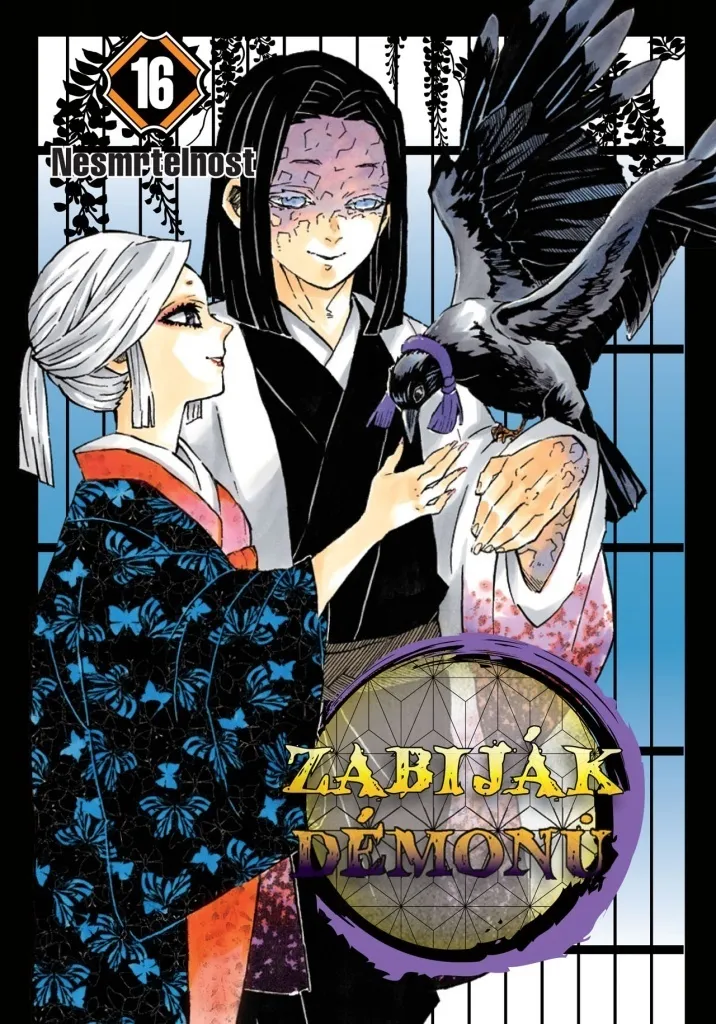 Manga Demon Slayer Vol 16 Edition Française Shonen Koyoharu Gotoge