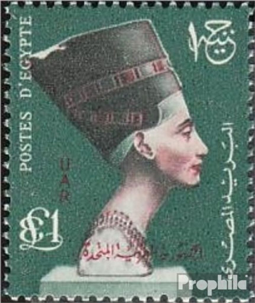 Briefmarken Ägypten 1960 Mi 603 (kompl.Ausg.) postfrisch Nofretete