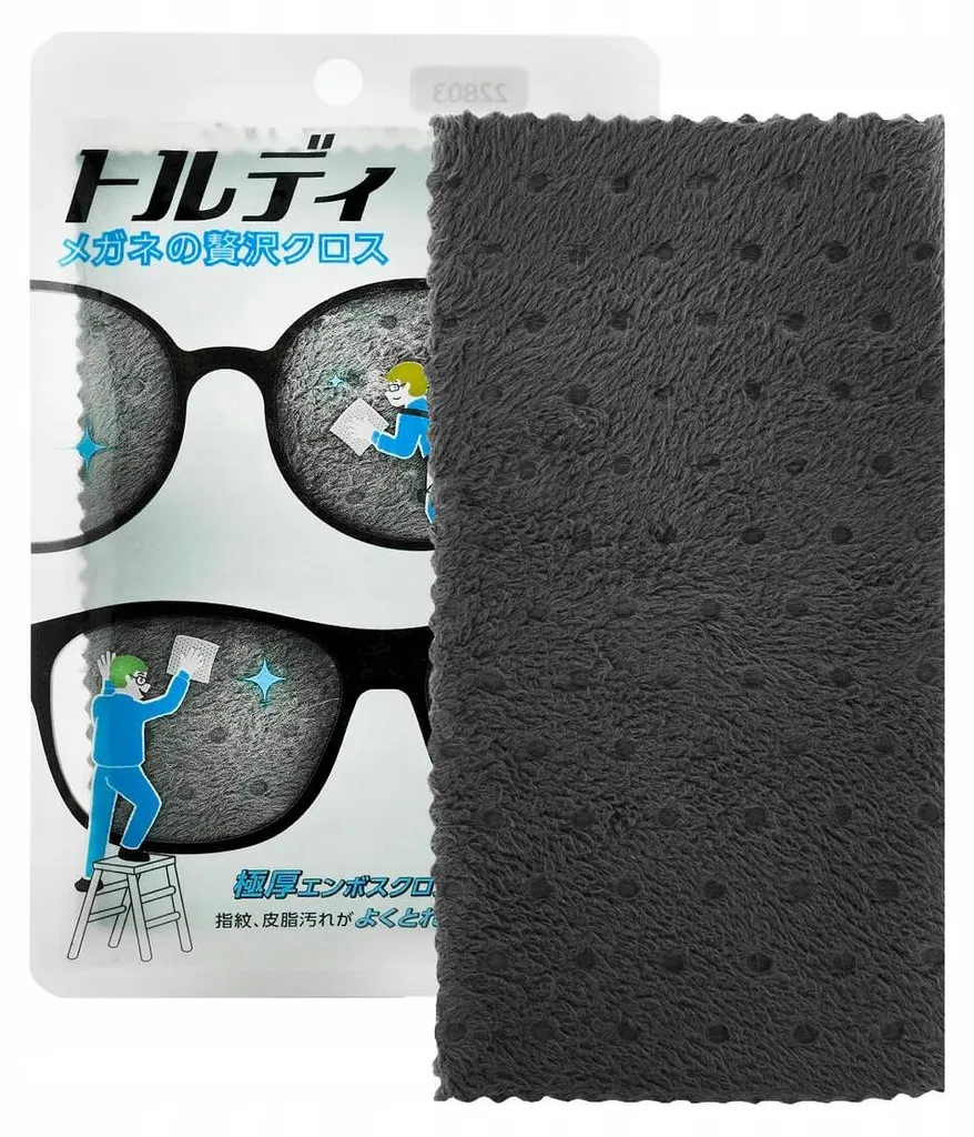 Monture de lunettes de vue rectangulaire en métal bleu pour homme