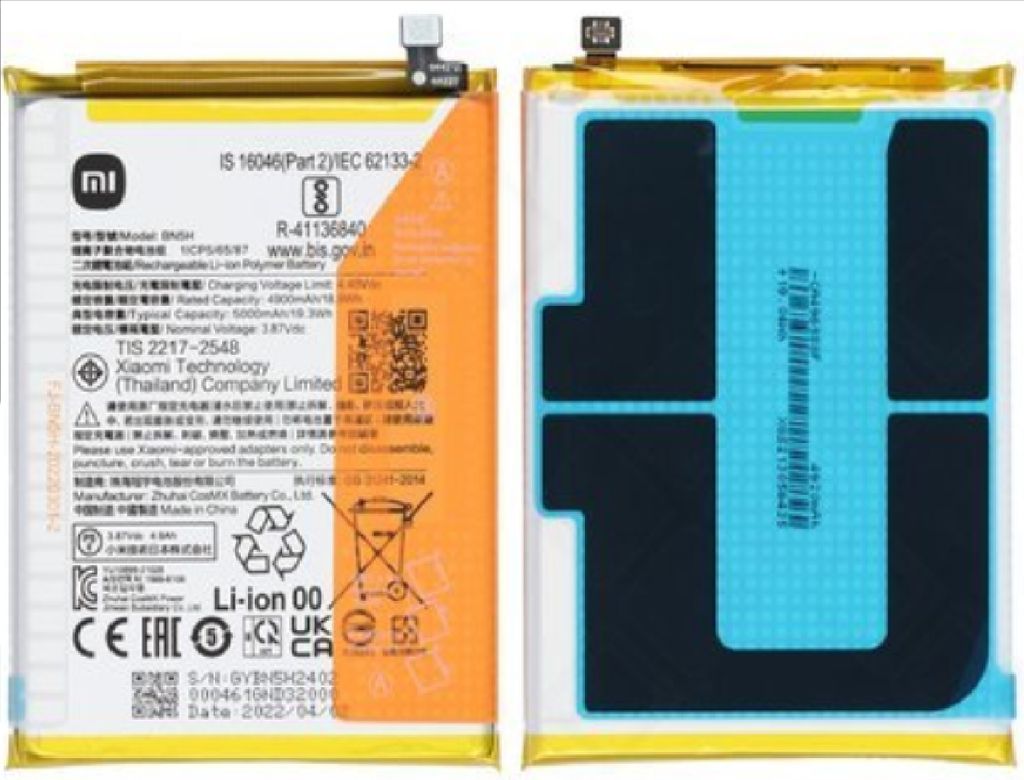 Akku Xiaomi BN5H für Xiaomi POCO M5 5000mAh