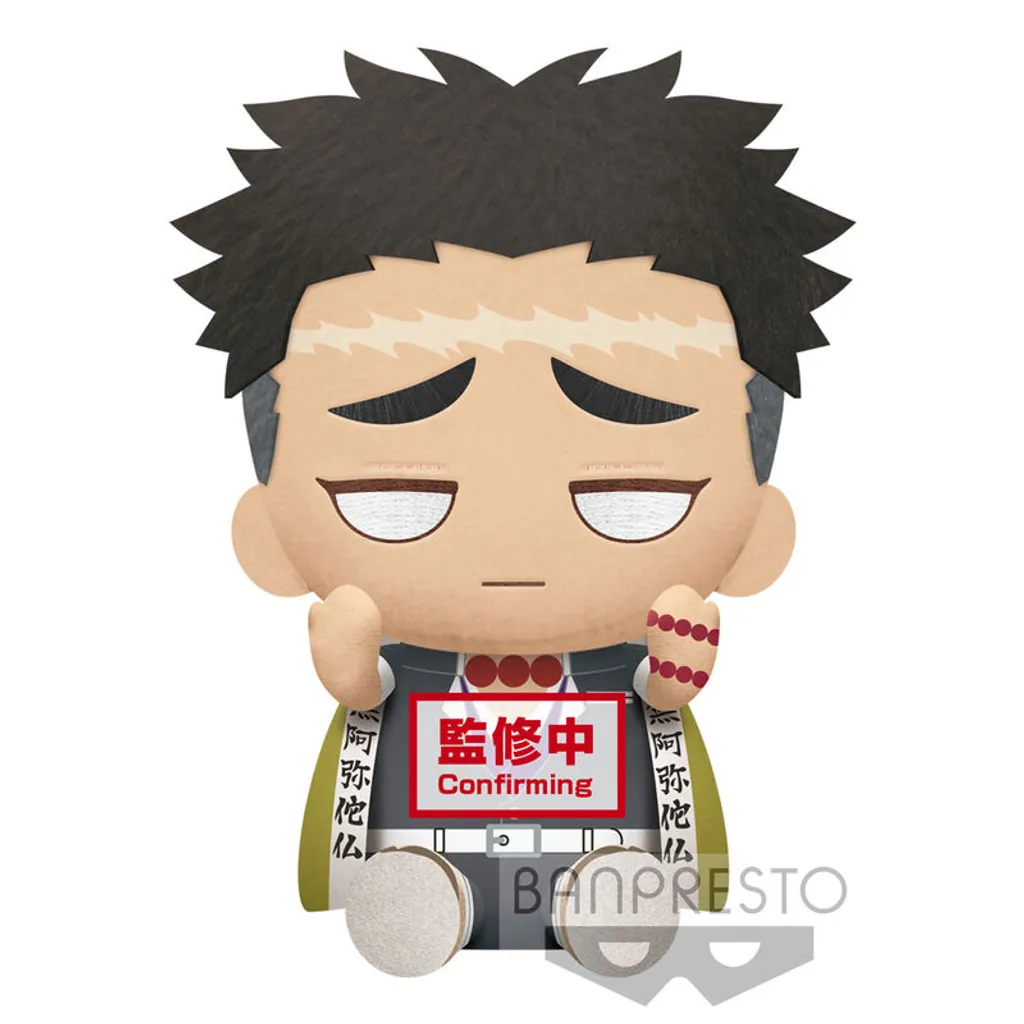 Gyomei Himejima Figurine 20 cm Haute Qualité Kimetsu No Yaiba Banpresto