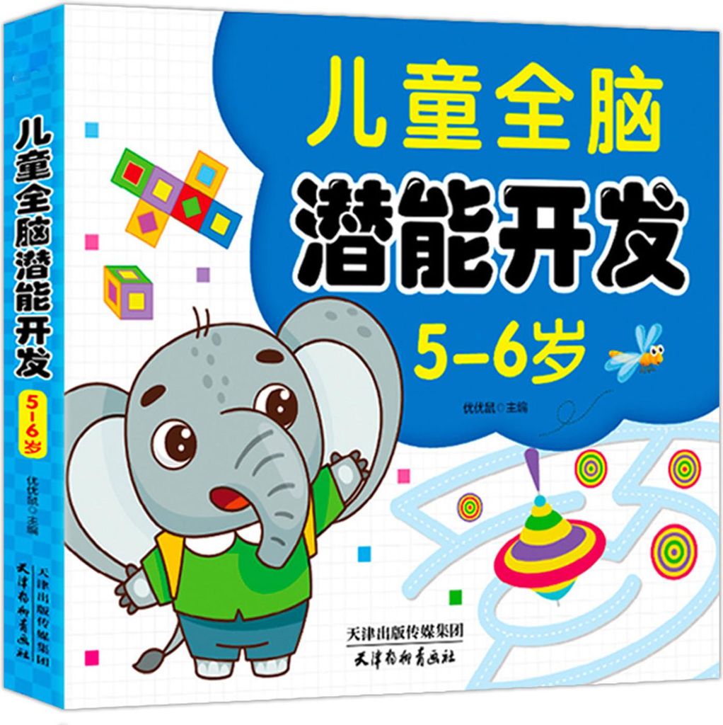 Vorschulische Lernaktivitäten, Mathe-Arbeitsbuch, 192 Seiten, Zahlen-Nachspur-Zuordnungsbuch für Kleinkinder im Alter von 2–6 Jahren