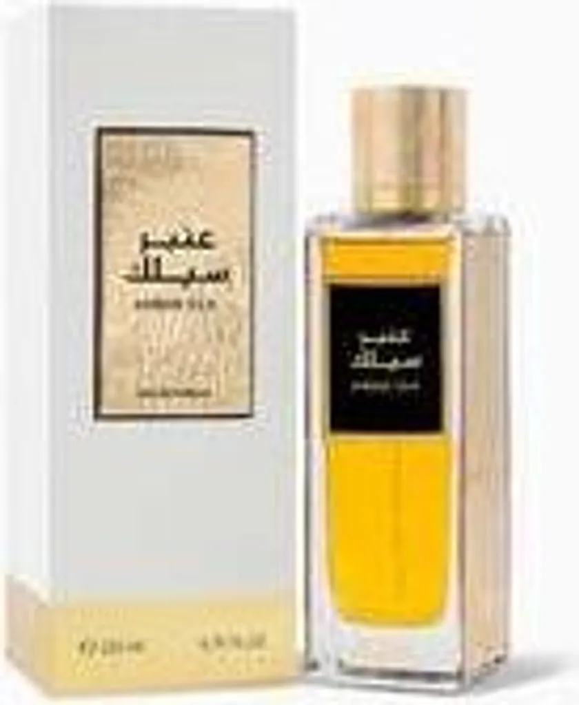 Rasasi Ambar Silk 200 ml - Parfum Idéal pour le Soir et Occasions Spéciales - 2