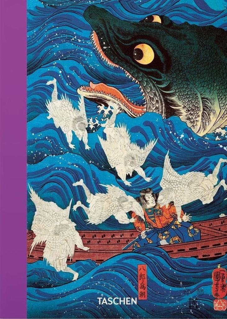 Japanese Woodblock Prints. 40th Ed. Obrázok produktu 