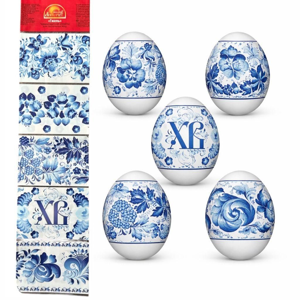 Ostereier Dekoration Schrumpffolie Ostern Zauberfolie Produktbild 