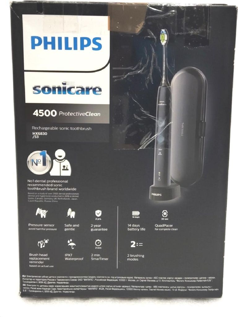 Philips Sonicare ProtectiveClean HX6830/53 Obrázok produktu 30