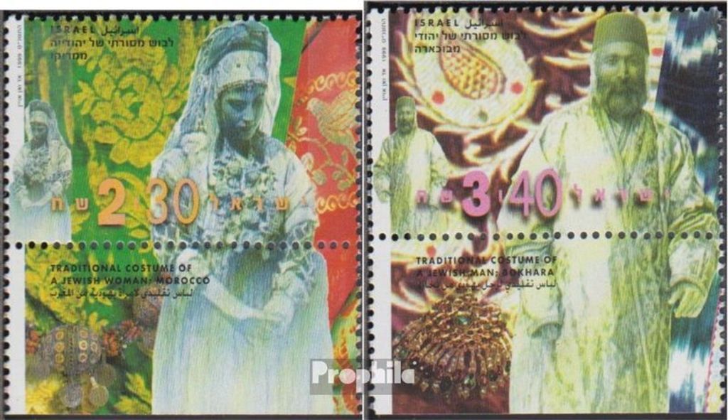 Briefmarken Israel 1999 Mi 1526-1527 mit Tab (kompl.Ausg.) Produktbild 