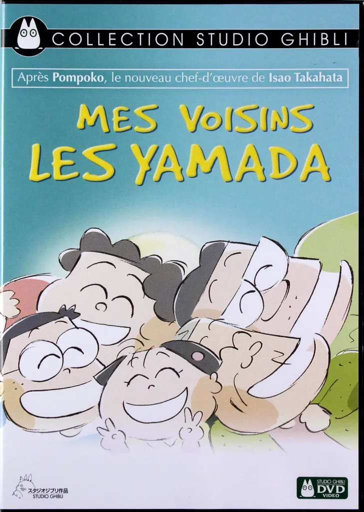 Film Animation Mes Voisins les Yamadas en DVD Import Japonais VOST