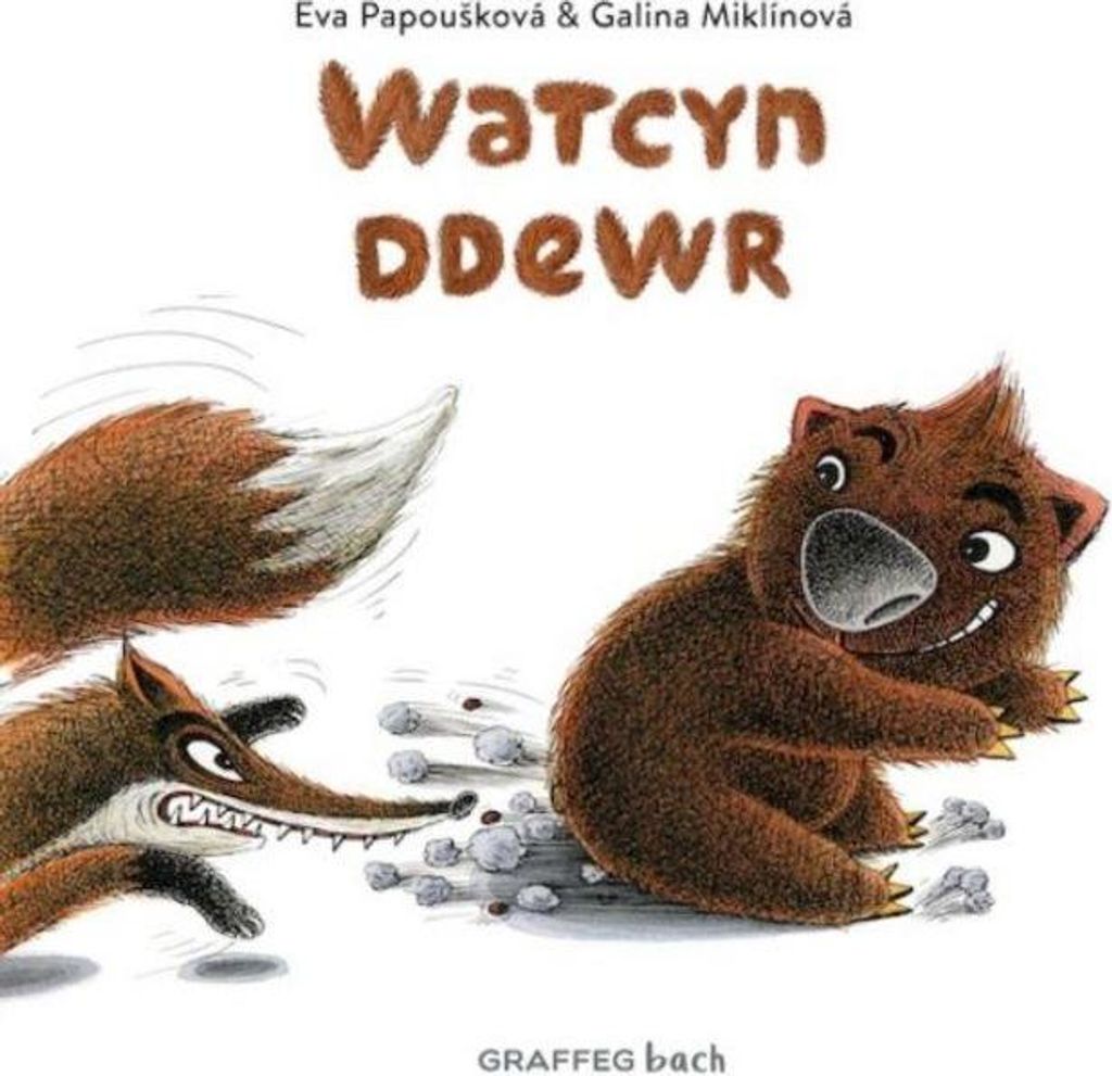 Watcyn Ddewr