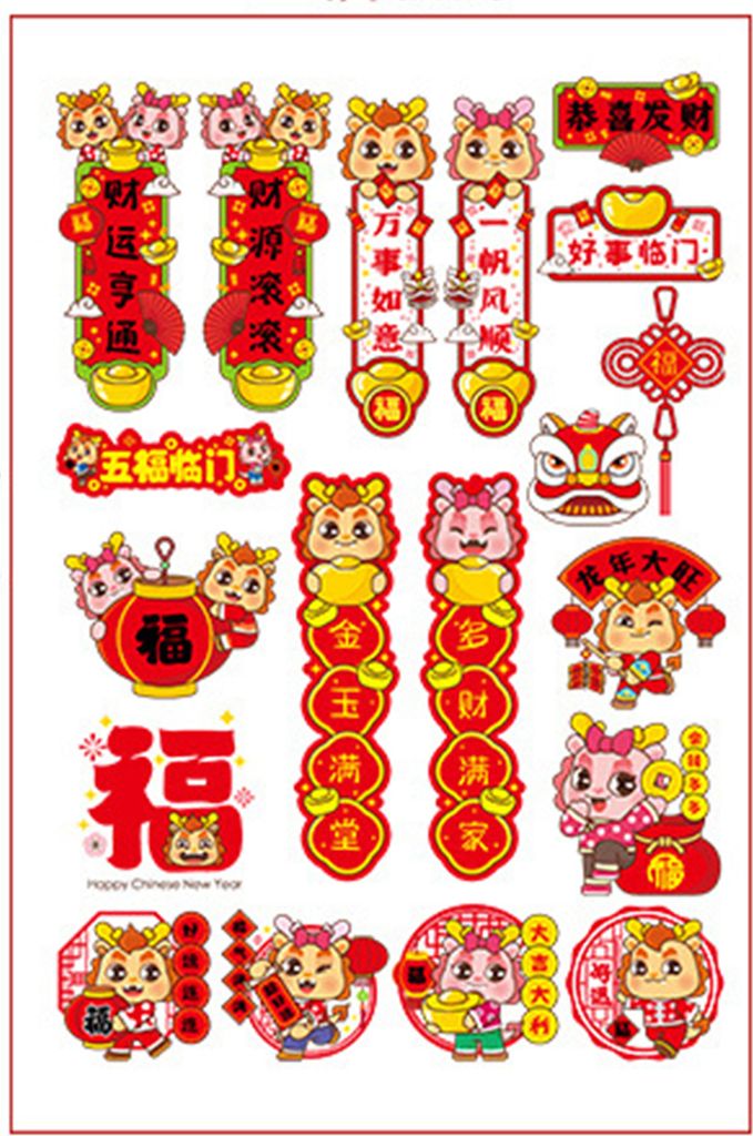 1 Set Mini-Couplets zum chinesischen Neujahr 2024, Fu-Charakter, Drache, Frühlingsfest-Couplets, Kühlschrank, Computer, Telefon, Tasse, Mini-Aufk...