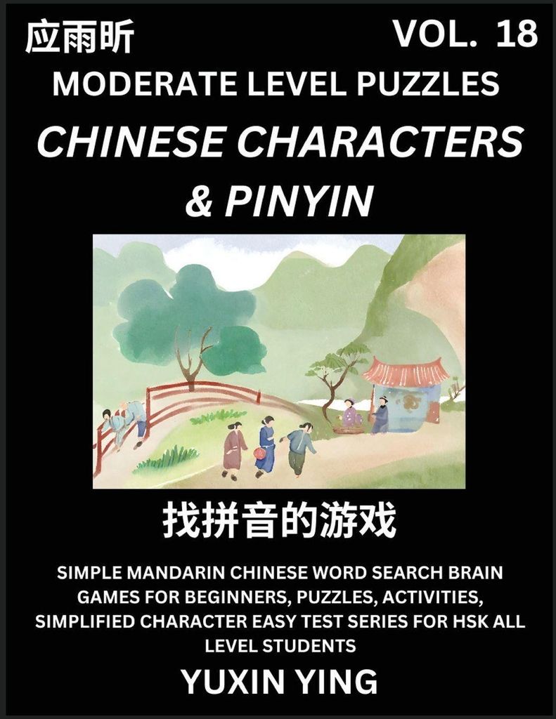 Difficult Level Chinese Characters & Pinyin Games (Part 18) -Mandarin Chinese Character Search Brain Games for Beginners, Puzzles, Activities, Simp...