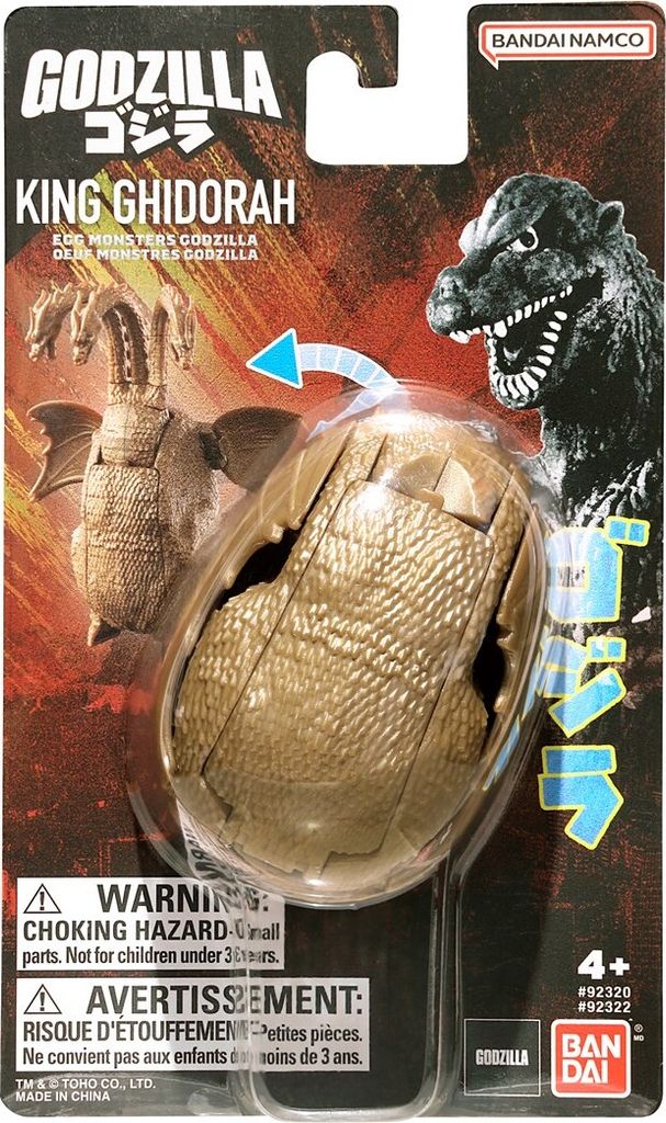 Œuf Monstre De Godzilla - Roi Ghidorah Image du produit 