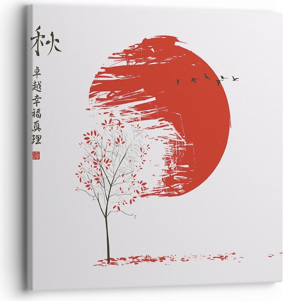 Bild auf Leinwand - Leinwandbild - Einteilig - Japan Blume Kirschen - 30x30cm - Wand Bild - Wanddeko - Wandbilder - Leinwanddruck - Bilder - Wandde...