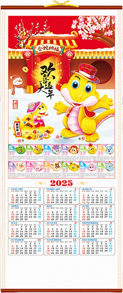 Wandkalender 2025, chinesischer Neujahrskalender, Jahr der Schlange, Hängekalender, monatlicher Mondkalender für die Dekoration zu Hause oder im ...