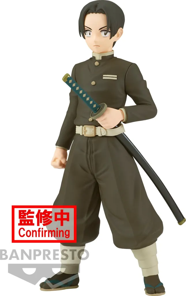 Statue Murata Demon Slayer PVC - Figurine Stable et Durable 15 cm