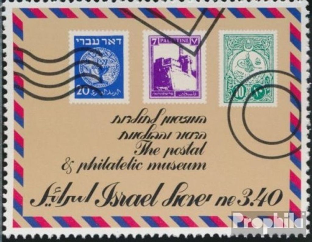 Briefmarken Israel 1991 Mi 1195 (kompl.Ausg.) postfrisch Postmuseum