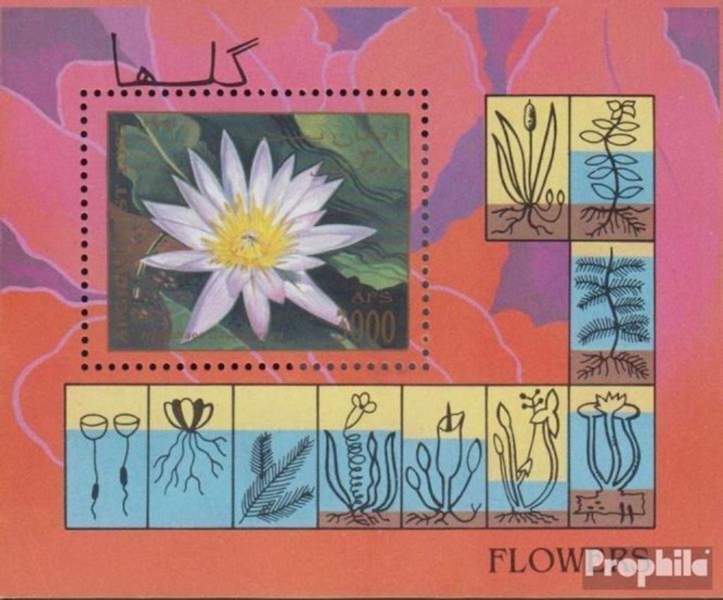 Briefmarken Afghanistan 1997 Mi Block95 (kompl.Ausg.) postfrisch Wasserpflanzen
