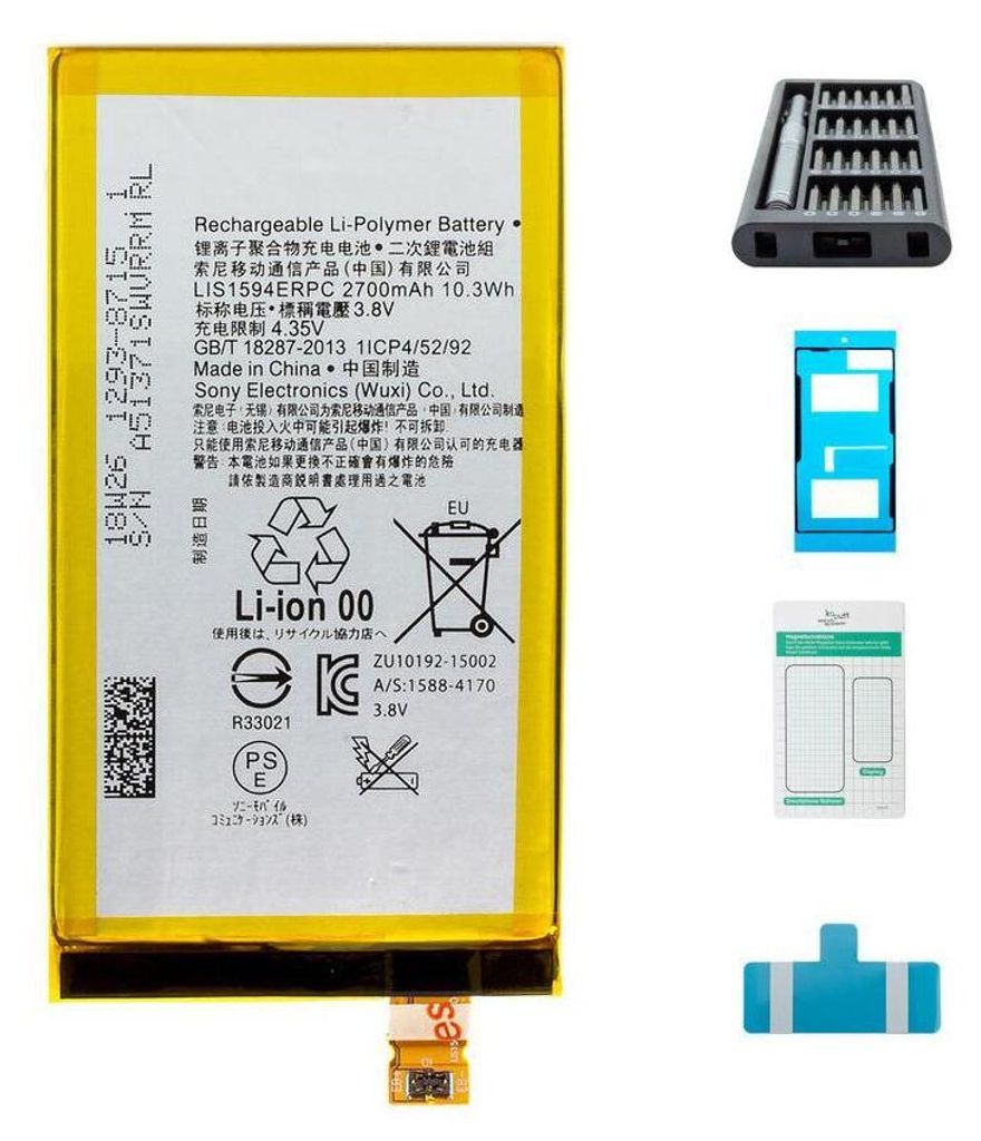 Sony Xperia Z5 Compact Akku - Premium-Set