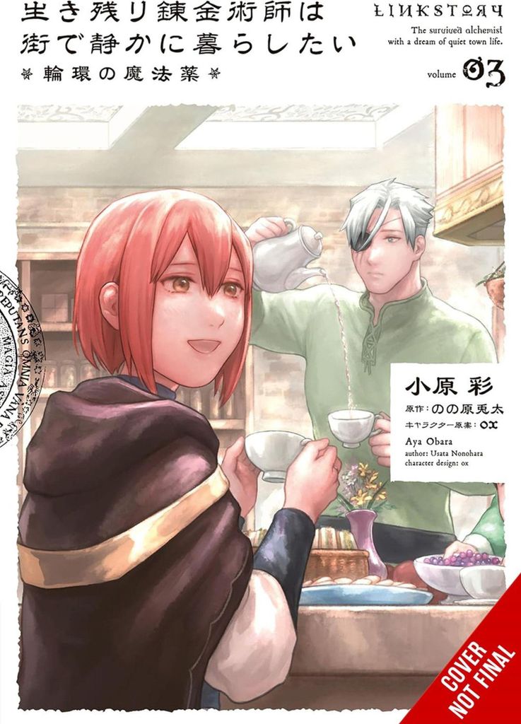 The Alchemist Who Survived Now Dreams of a Quiet City Life II, Vol. 3 (Manga)