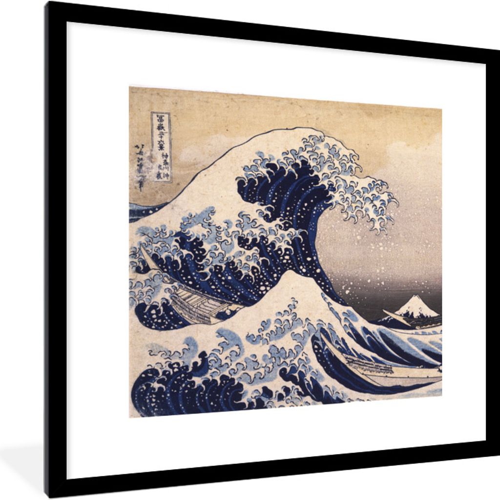 MuchoWow Gerahmtes Poster Die große Kluft von Kanagawa - Gemälde von Katsushika Hokusai 40x40 cm - Poster mit Schwarzem Bilderrahmen Wandposter...