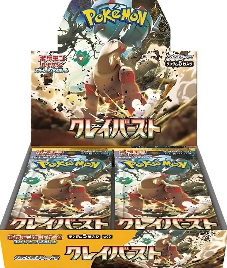Booster Display Pokémon Clay Burst SV2D - Version Originale Japonaise